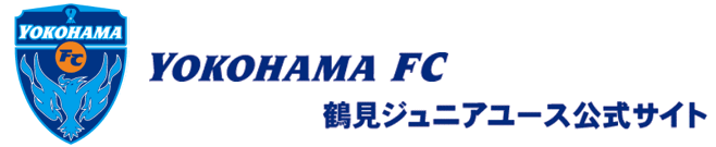 横浜FC鶴見ジュニアユース　オフィシャルサイト