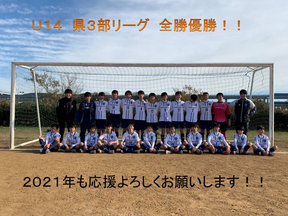 横浜fc鶴見ジュニアユース オフィシャルサイト Yokohama Fc Tsurumi Jyunior Youth Official Web Site